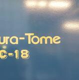 Gebrauchte NAKAMURA Tome TMC18 Drehmaschine kaufen