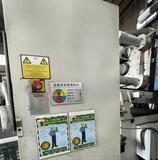 Second hand FRECH DAM500F hot chamber die casting machine