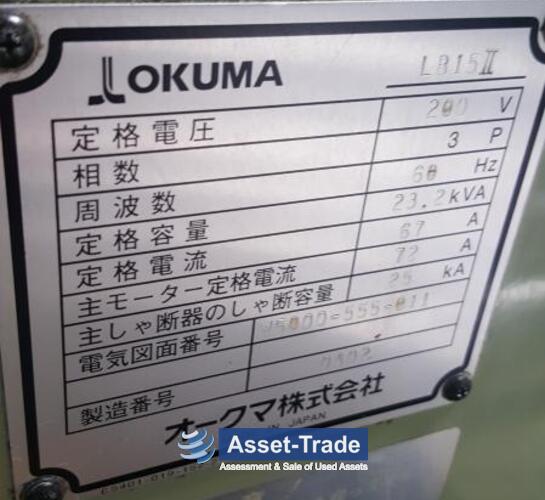 Used OKUMA LC 15 II CNC Lathe 5| Asset-Trade